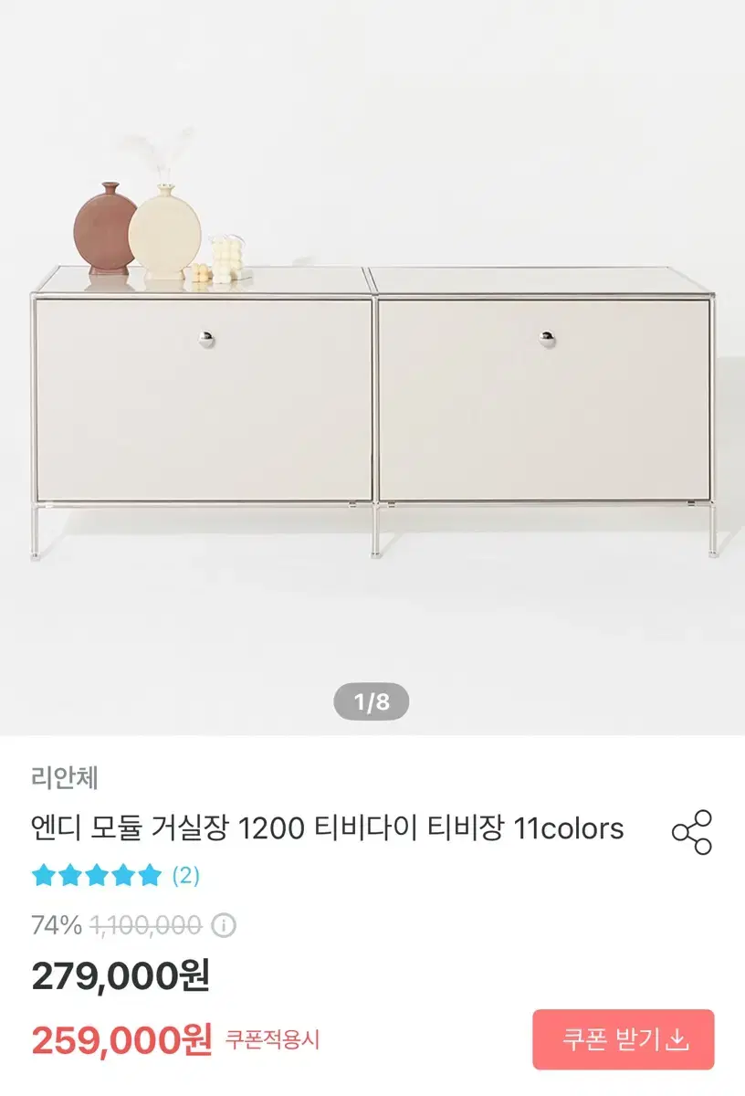 모듈가구 거실장 1200